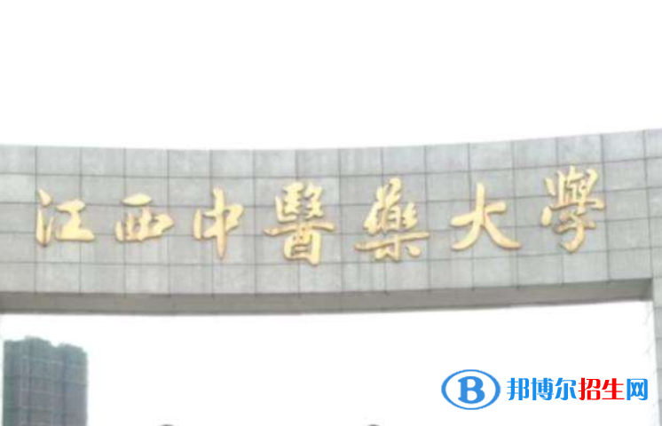 (2022-2016)江西中醫(yī)藥大學(xué)全國排名新版-2023參考