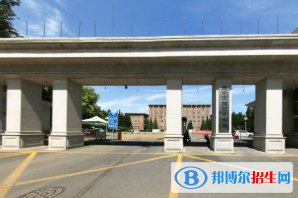 (2022-2016)遼寧工程技術(shù)大學(xué)全國(guó)排名新版-2023參考