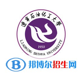 遼寧石油化工大學(xué)全國(guó)排名新版（2022-2016）-2023參考