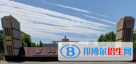 歷年西北政法大學(xué)2022全國排名榜(軟科+校友會(huì)）-2023參考