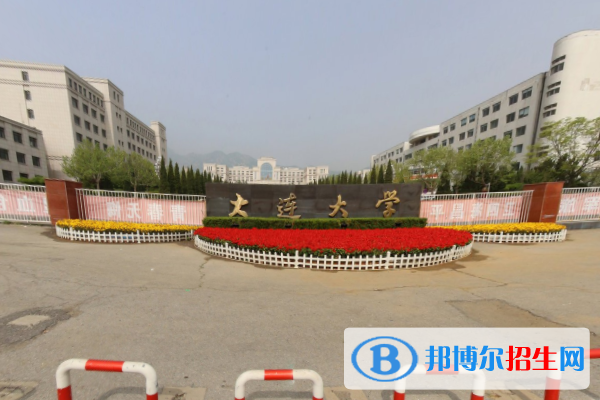 歷年大連大學2022全國排名榜(軟科+校友會）-2023參考