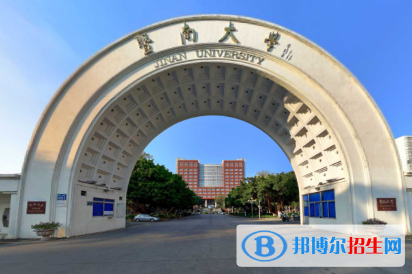 歷年暨南大學2022全國排名榜(軟科+校友會）-2023參考