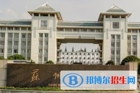 歷年蘇州大學(xué)2022全國(guó)排名榜(軟科+校友會(huì)）-2023參考