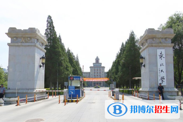 歷年?yáng)|北大學(xué)2022全國(guó)排名榜(軟科+校友會(huì)）-2023參考