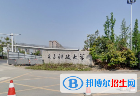 2021電子科技大學(xué)排名_全國排名第33名（最新）