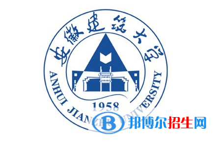 歷年安徽建筑大學(xué)2022全國排名榜(軟科+校友會(huì)）-2023參考