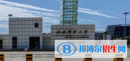歷年西安郵電大學2022全國排名榜(軟科+校友會）-2023參考