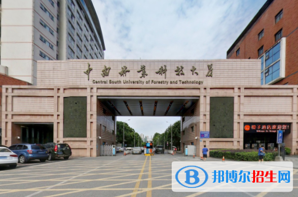 歷年中南林業(yè)科技大學(xué)2022全國(guó)排名榜(軟科+校友會(huì)）-2023參考