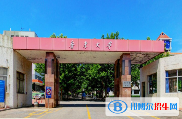 歷年魯東大學(xué)2022全國排名榜(軟科+校友會(huì)）-2023參考
