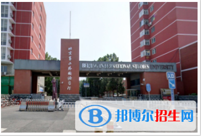 歷年北京第二外國(guó)語(yǔ)學(xué)院2022全國(guó)排名榜(軟科+校友會(huì)）-2023參考