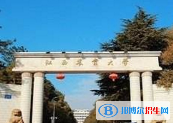 歷年江西農(nóng)業(yè)大學2022全國排名榜(軟科+校友會）-2023參考