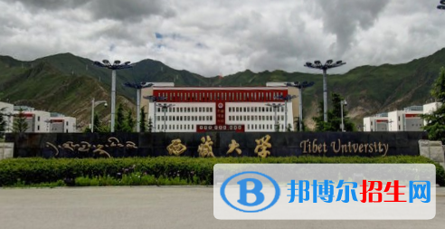 歷年西藏大學2022全國排名榜(軟科+校友會）-2023參考