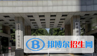 歷年西安科技大學(xué)2022全國(guó)排名榜(軟科+校友會(huì)）-2023參考