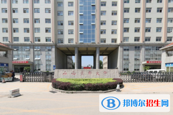 歷年山西醫(yī)科大學(xué)2022全國排名榜(軟科+校友會）-2023參考