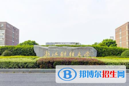 歷年浙江財(cái)經(jīng)大學(xué)2022全國(guó)排名榜(軟科+校友會(huì)）-2023參考