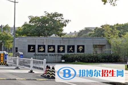 歷年上海海事大學(xué)2022全國(guó)排名榜(軟科+校友會(huì)）-2023參考