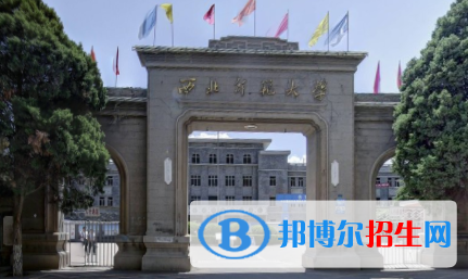 歷年西北師范大學2022全國排名榜(軟科+校友會）-2023參考