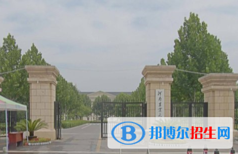 歷年河南農(nóng)業(yè)大學(xué)2022全國排名榜(軟科+校友會）-2023參考？