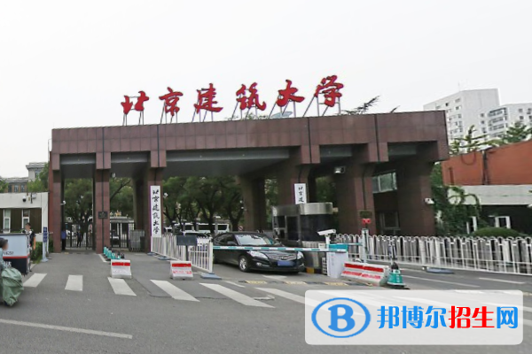 歷年北京建筑大學(xué)2022全國排名榜(軟科+校友會）-2023參考