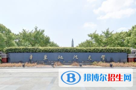 歷年華東政法大學2022全國排名榜(軟科+校友會）-2023參考