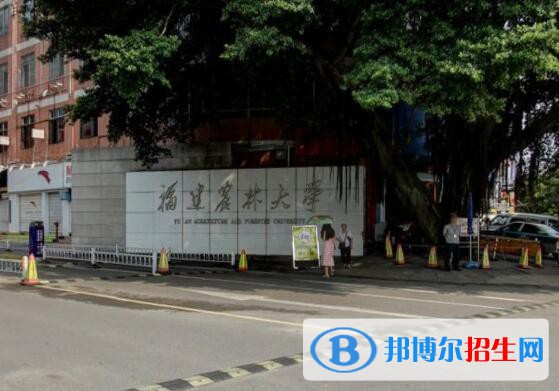 歷年福建農(nóng)林大學(xué)2022全國(guó)排名榜(軟科+校友會(huì)）-2023參考