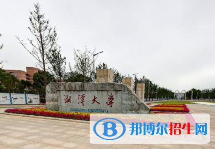 歷年湘潭大學(xué)2022全國(guó)排名榜(軟科+校友會(huì)）-2023參考
