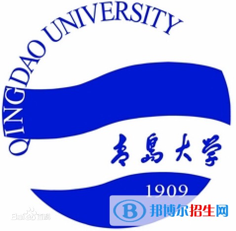 青島大學錄取分數(shù)線匯總（2022,2021,2020，2019歷年分數(shù)線）-2023參考 