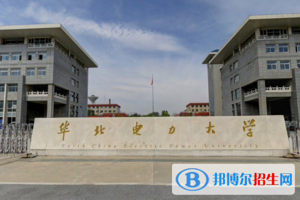 歷年華北電力大學2022全國排名榜(軟科+校友會）-2023參考