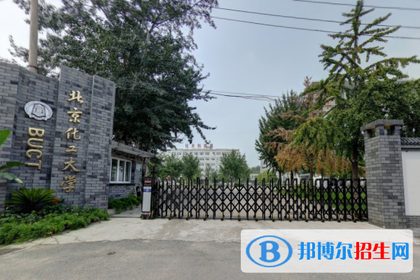 歷年北京化工大學2022全國排名榜(軟科+校友會）-2023參考