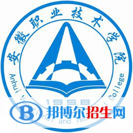 安徽職業(yè)技術(shù)學(xué)院錄取分?jǐn)?shù)線匯總（2022,2021,2020，2019，2018，2017,2016歷年分?jǐn)?shù)線）-2023參考 