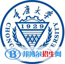 重慶大學(xué)強(qiáng)基計(jì)劃錄取分?jǐn)?shù)線匯總（2022,2021,2020歷年分?jǐn)?shù)線）-2023參考 