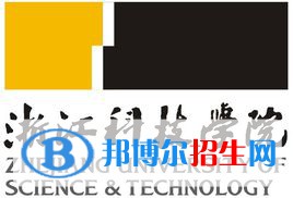 2022浙江科技學(xué)院中外合作辦學(xué)分?jǐn)?shù)線（含2020-2021歷年）