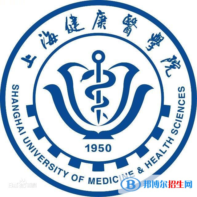 2022上海健康醫(yī)學院中外合作辦學分數(shù)線（含2020-2021歷年）