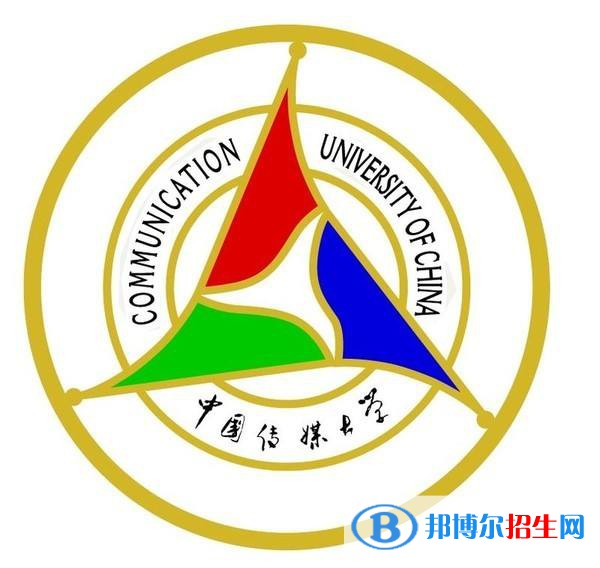2022中國傳媒大學(xué)中外合作辦學(xué)分數(shù)線（含2020-2021歷年）