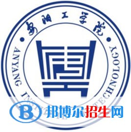 2022安陽工學院中外合作辦學分數(shù)線（含2020-2021歷年）