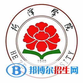 2022菏澤學(xué)院藝術(shù)類錄取分數(shù)線（含2020-2021歷年）