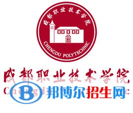 2022成都職業(yè)技術(shù)學(xué)院藝術(shù)類錄取分數(shù)線（含2020-2021歷年）
