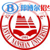 2022煙臺南山學(xué)院藝術(shù)類錄取分?jǐn)?shù)線（含2020-2021歷年）