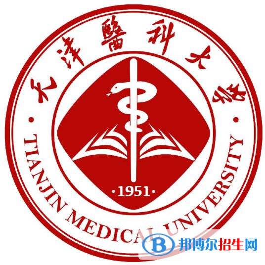 天津醫(yī)科大學(xué)是不是雙一流大學(xué)？