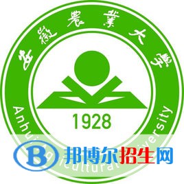 安徽農(nóng)業(yè)大學(xué)是不是雙一流大學(xué)？