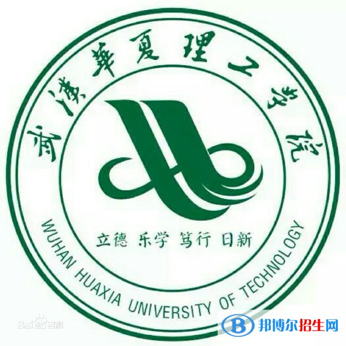 武漢華夏理工學院藝術類近幾年錄取分數線匯總（2022-2018）