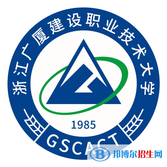 浙江廣廈建設(shè)職業(yè)技術(shù)大學(xué)是不是雙一流大學(xué)？