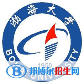 渤海大學(xué)是不是雙一流大學(xué)？