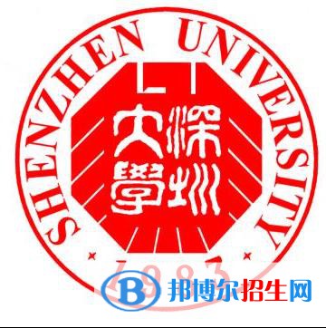 深圳大學(xué)是不是雙一流大學(xué)？