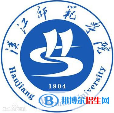 漢江師范學(xué)院錄取分?jǐn)?shù)線匯總（2022，2021，2020，2019歷年分?jǐn)?shù)線）-2023參考 
