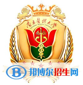 南方醫(yī)科大學錄取分數線匯總（2022，2021，2020，2019，2018歷年分數線）-2023參考 