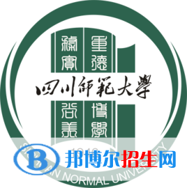 四川師范大學(xué)是不是雙一流大學(xué)？