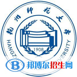 杭州師范大學(xué)是不是雙一流大學(xué)？