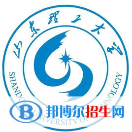 山東理工大學錄取分數(shù)線匯總（2022，2021，2020歷年分數(shù)線）-2023參考 