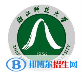 浙江師范大學(xué)是不是雙一流大學(xué)？